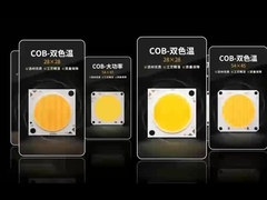 Bi Colors 60v Cob Led Chip Cri 96+ High Tlci 300w*2 Для профессиональной видеосъемки